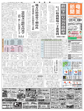 表紙画像