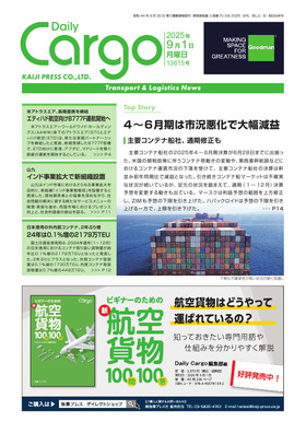 表紙画像