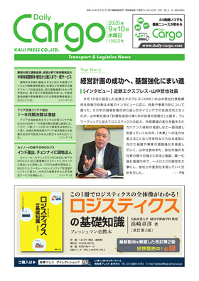 表紙画像