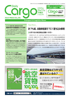 表紙画像