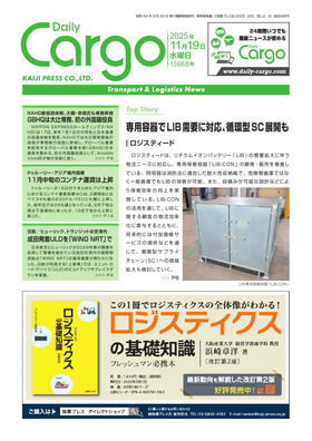 表紙画像