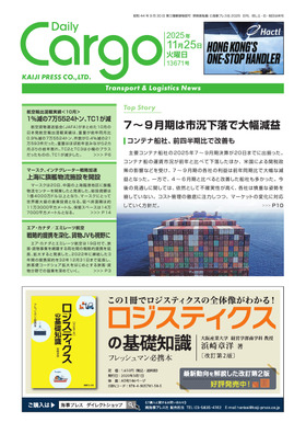 表紙画像