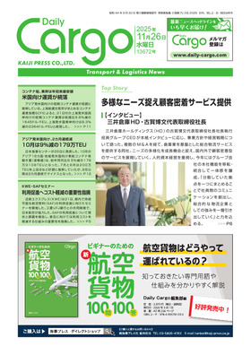 表紙画像