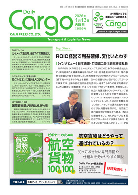 表紙画像