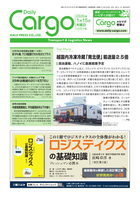 表紙画像