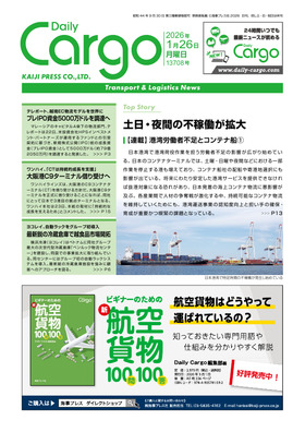 表紙画像