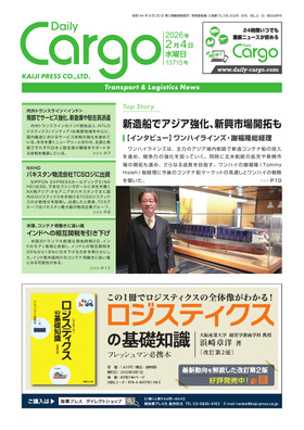 表紙画像