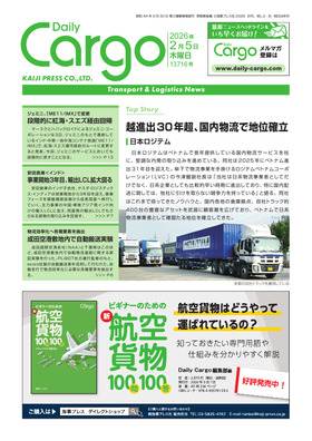 表紙画像