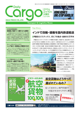 表紙画像