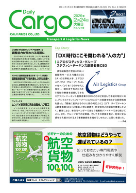 表紙画像