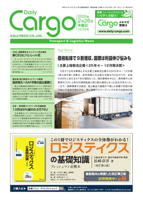 表紙画像