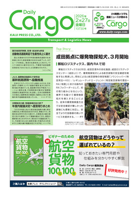 表紙画像