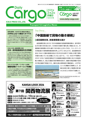 表紙画像