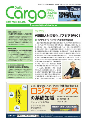 表紙画像