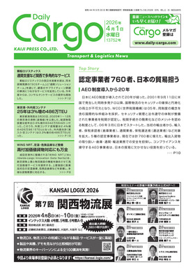 表紙画像
