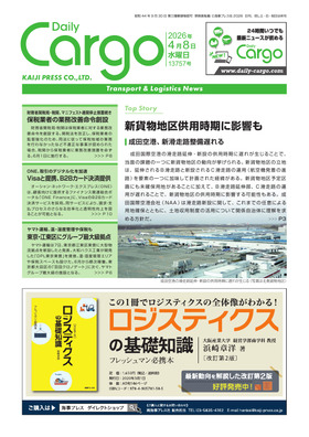 表紙画像