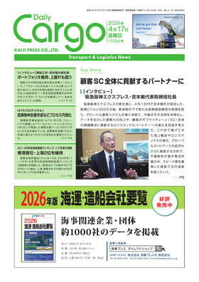 表紙画像