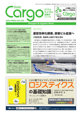 表紙画像
