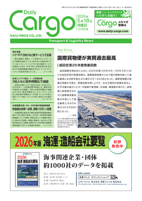 表紙画像