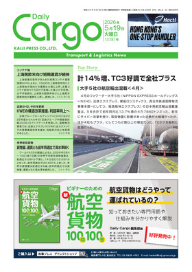 表紙画像