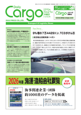 表紙画像