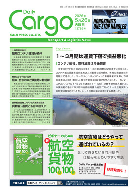 表紙画像