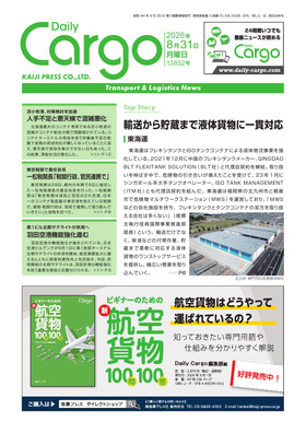 表紙画像