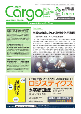 表紙画像