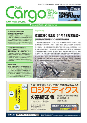表紙画像
