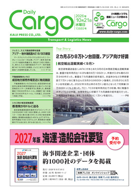 表紙画像