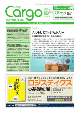 表紙画像