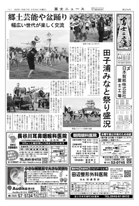 表紙画像