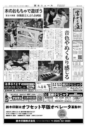 表紙画像