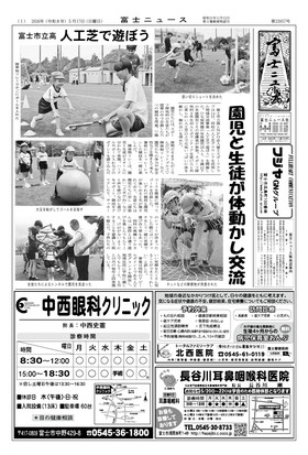 表紙画像