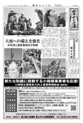表紙画像