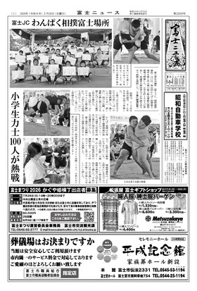 表紙画像