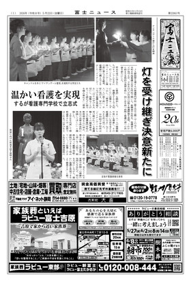 表紙画像