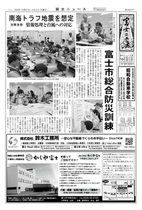 表紙画像