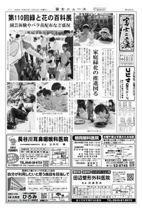 表紙画像