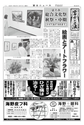 表紙画像