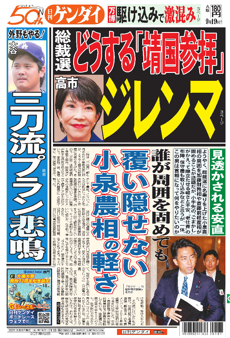 表紙画像