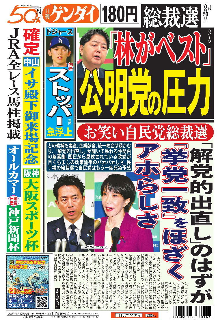 表紙画像