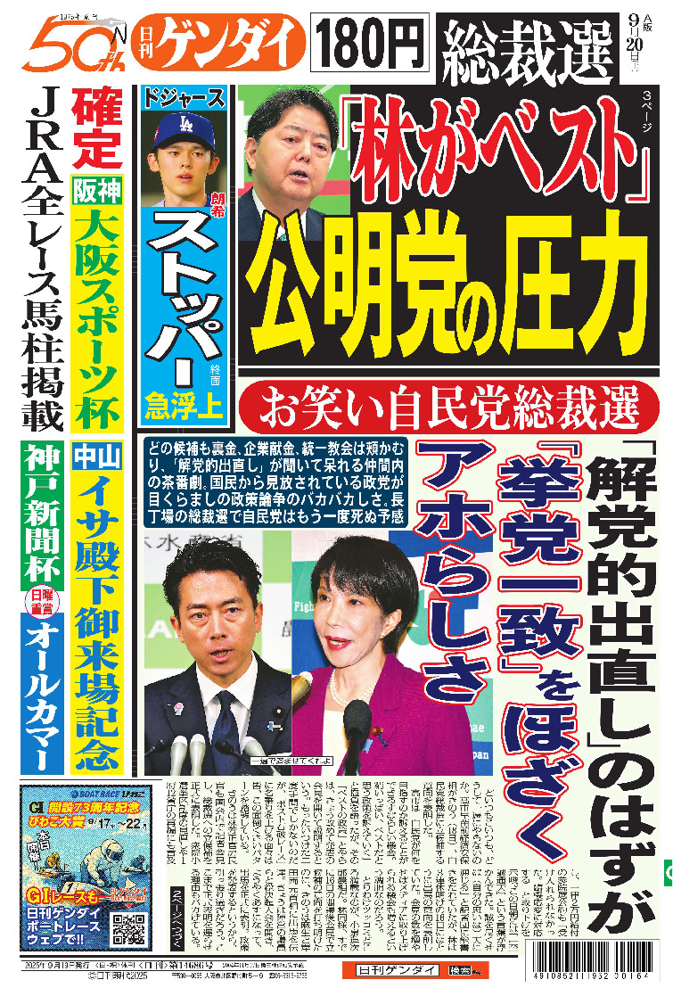 表紙画像