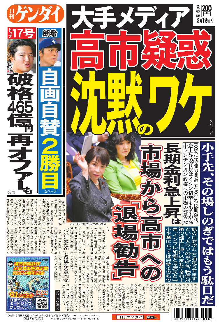 表紙画像