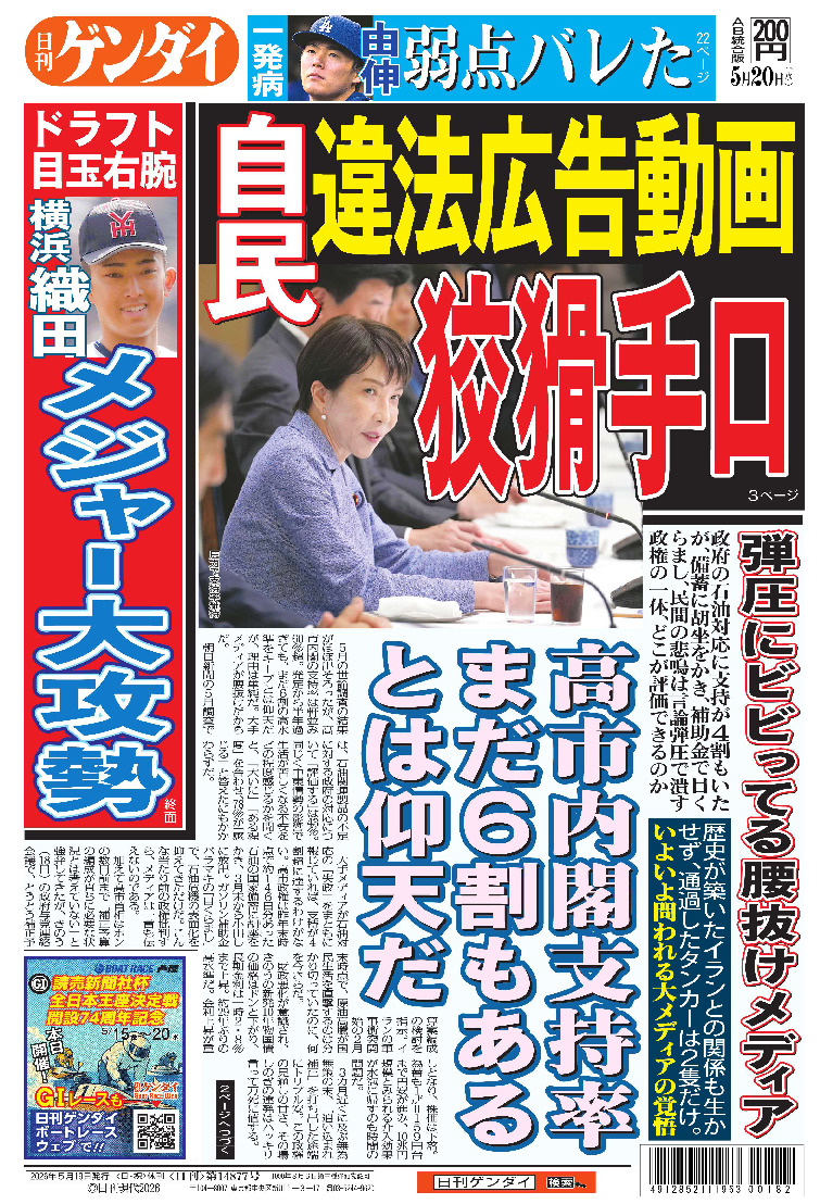 表紙画像