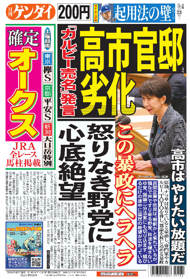 表紙画像