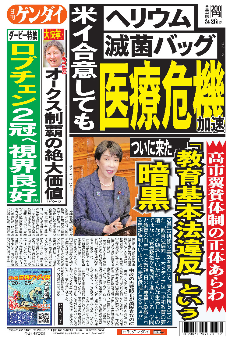 表紙画像