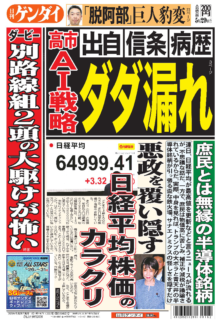 表紙画像
