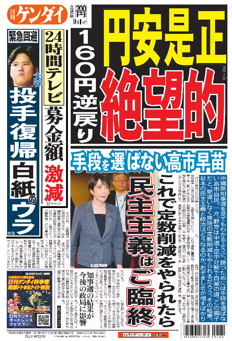 表紙画像
