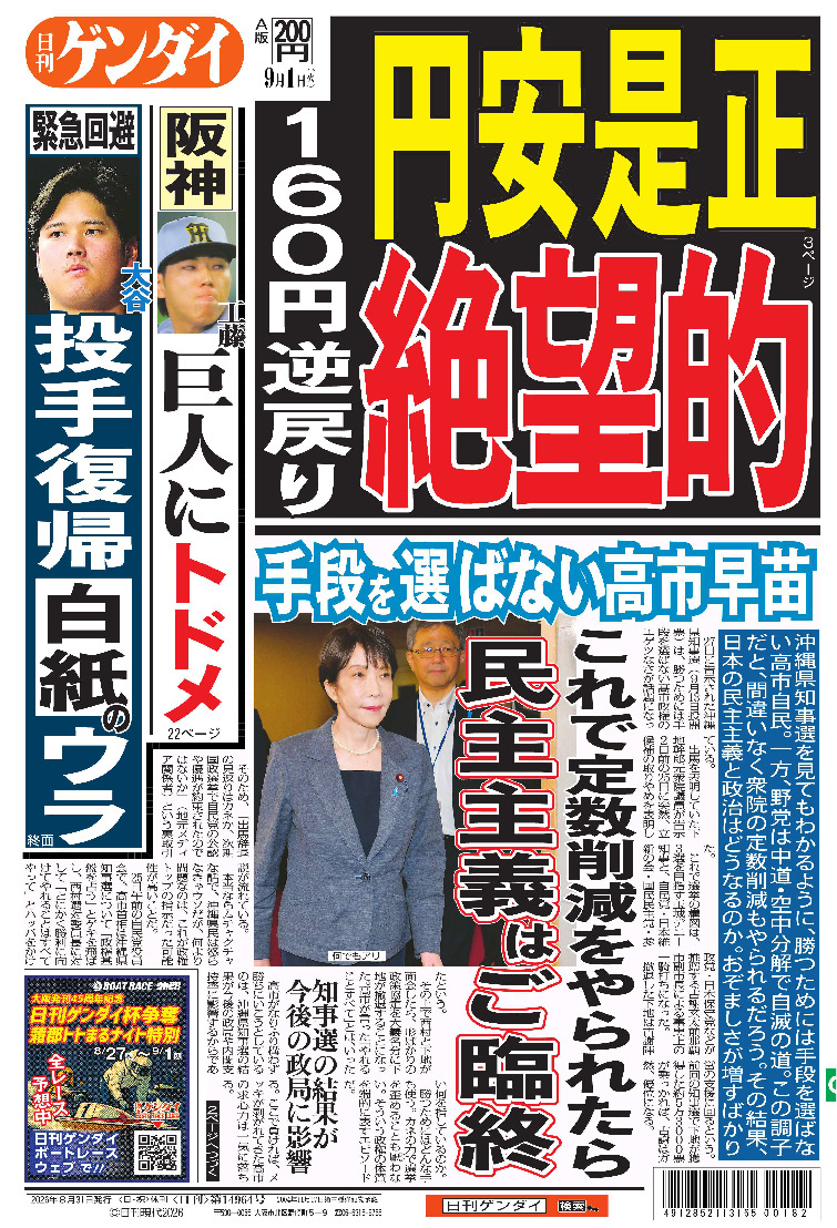 表紙画像